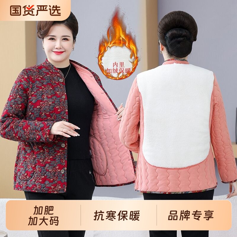 大码妈妈驼绒棉衣奶奶冬季加绒加厚棉袄中老年人保暖外套轻便开衫