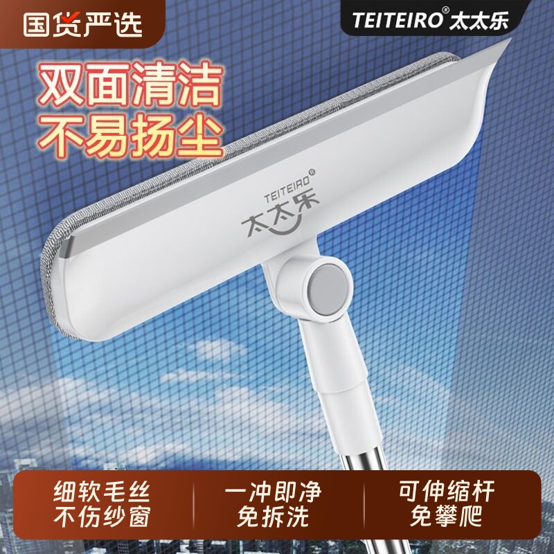 太太乐纱窗清洗神器多功能清洁刷子双面擦玻璃家用金刚网灰尘手持图片