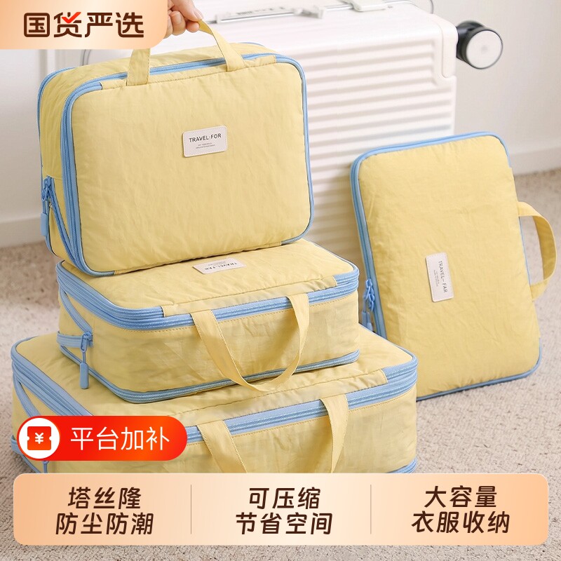 旅行收纳袋衣服出差行李箱衣物压缩袋分装分类束口袋整理鞋包内衣