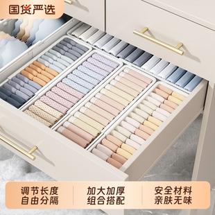 内衣收纳盒家用内裤 袜子三合一衣柜抽屉收纳分隔宿舍可伸缩整理筐