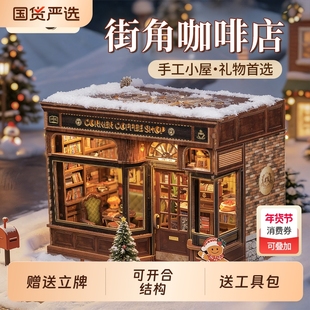 CuteBee街角咖啡店手工diy小屋房子微缩场景模型城市漫步新年礼物