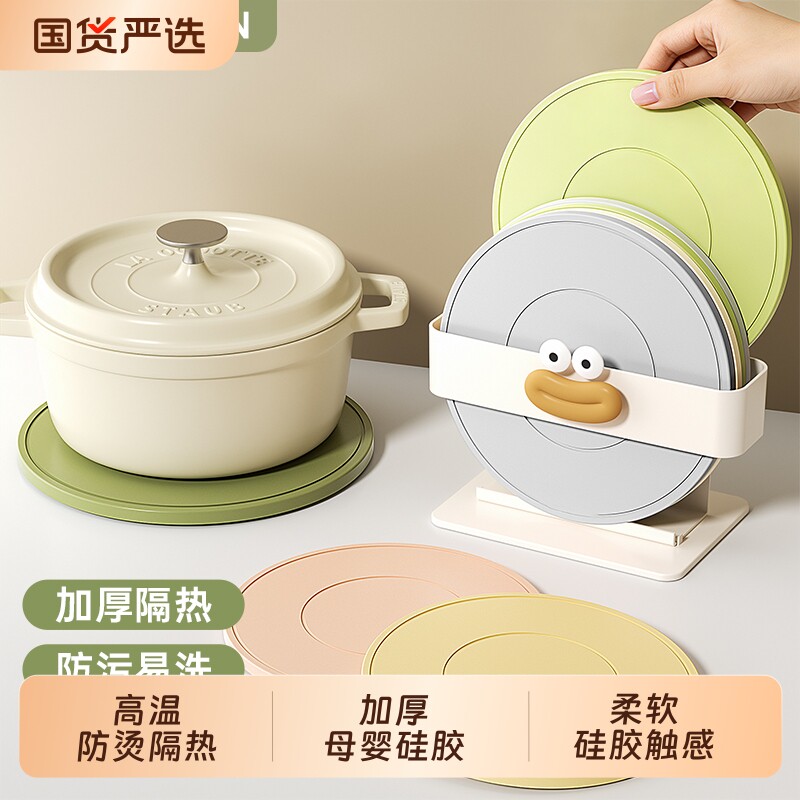 硅胶隔热垫餐垫锅垫杯垫碗垫防烫垫餐桌垫耐高温垫子餐盘垫砂锅垫