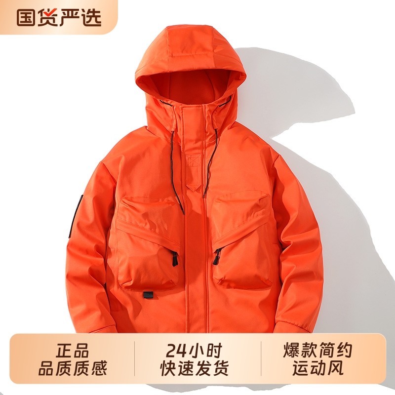 OVJF2025新款棉衣男女同款石墨烯棉衣连帽夹克双口袋户外运动