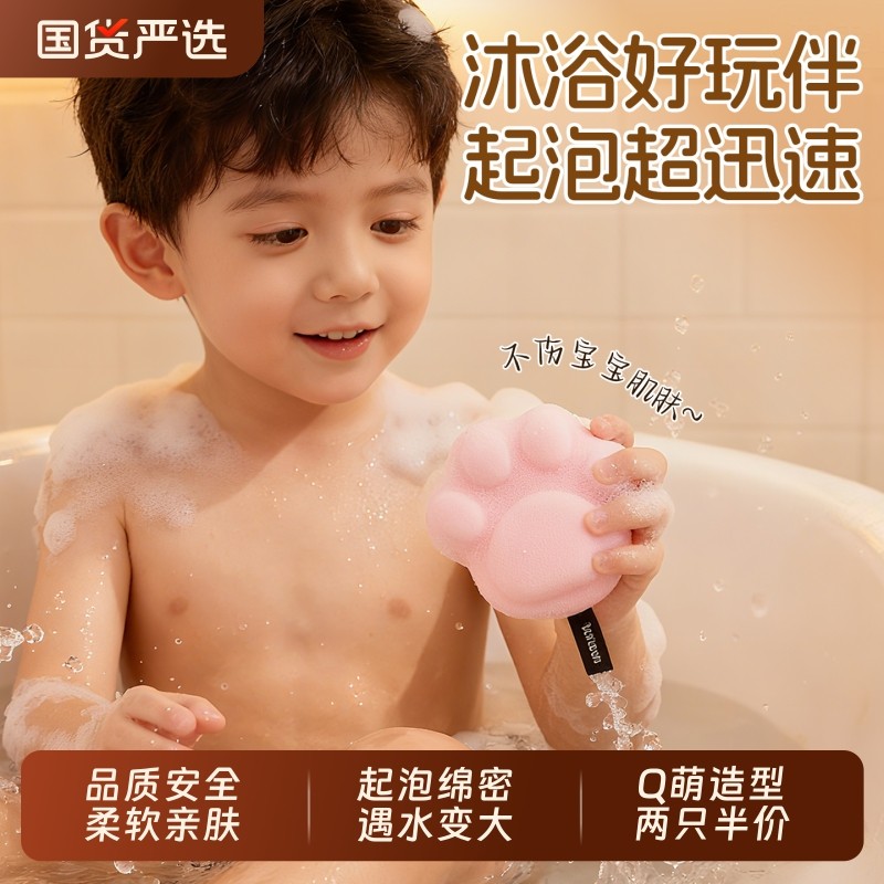 宝宝沐浴球洗澡海绵搓澡神器婴儿童浴花幼儿无痛沐浴棉擦搓泥起泡