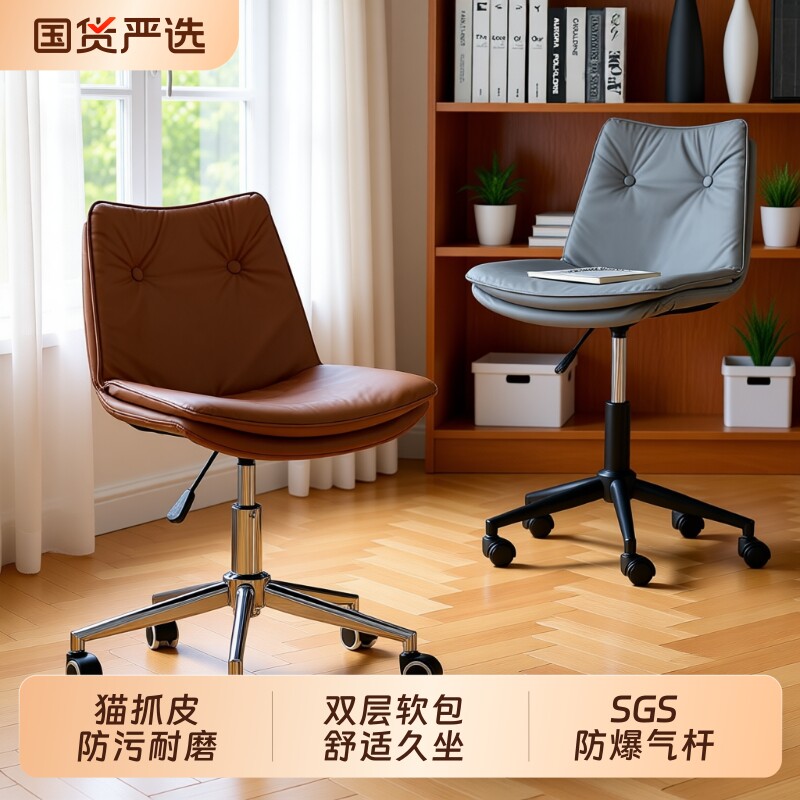 家用人体工程学升降电脑椅舒适图片