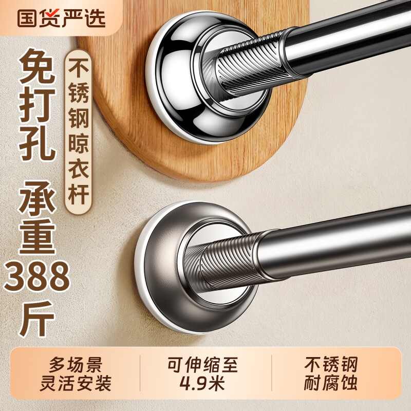 免打孔晾衣杆阳台固定式伸缩承重晾衣架不锈钢窗帘挂衣杆衣柜撑杆