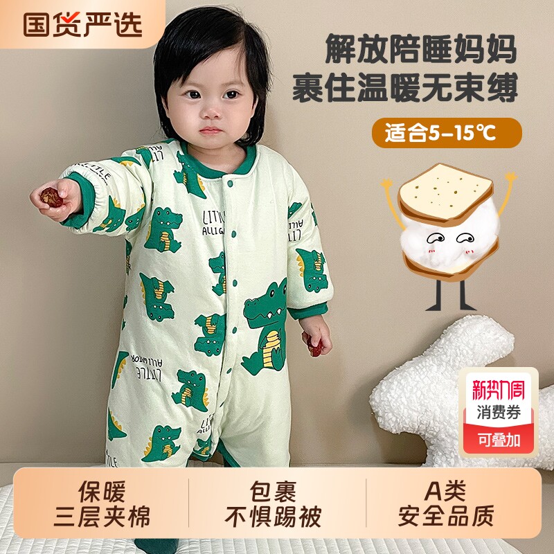 婴儿睡袍秋冬款儿童睡袋加厚夹棉保暖棉衣防踢男女孩宝宝睡觉衣服