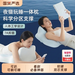 神奇趴睡枕夜猫枕护颈椎小鹿枕头床头靠垫玩手机神器睡枕趴枕枕芯