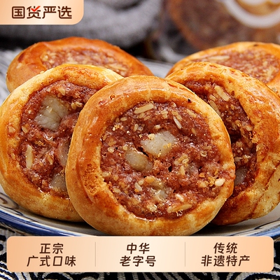 老香斋正宗鸡仔饼|479人收藏