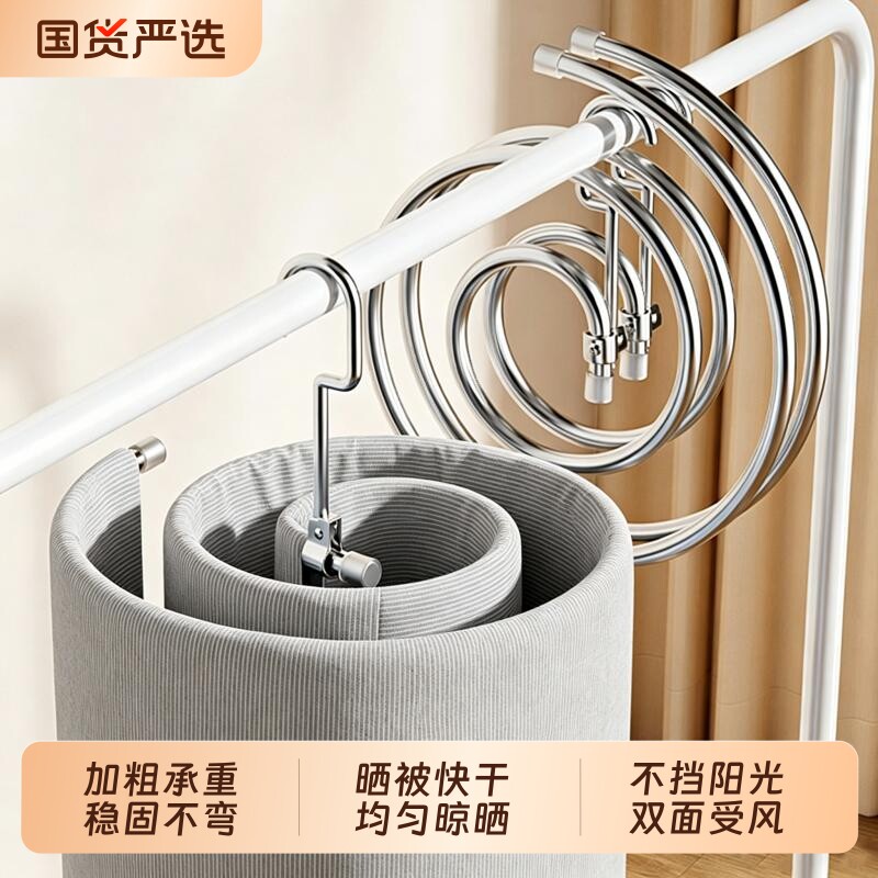 晒被子神器螺旋式晾衣架阳台家用大圆形旋转挂床单大衣架防滑折叠
