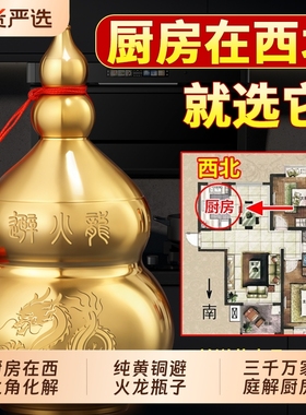 纯黄铜避火龙瓶子摆件