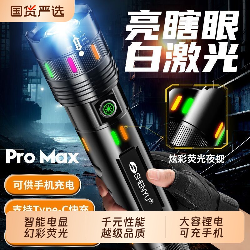 强光超亮手电筒可充电式户外远射小型迷你便携家用耐用氙气led灯