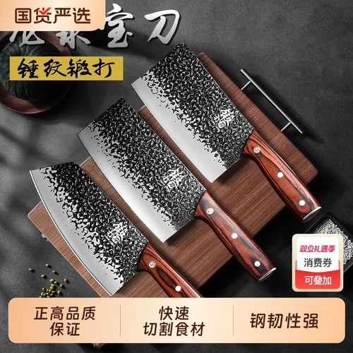 龙泉锻打菜刀菜板二合一厨房刀具辅食套装家用砧板切片砍骨专用刀
