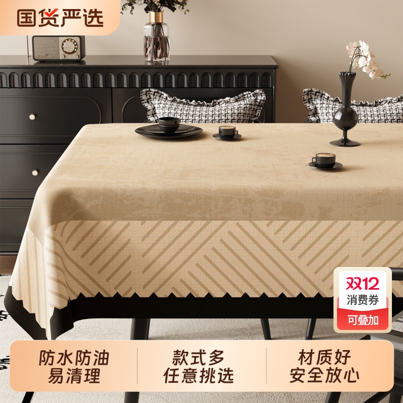 中古风桌布防水防油免洗桌垫2025新款轻奢高级感复古绿色茶几盖布