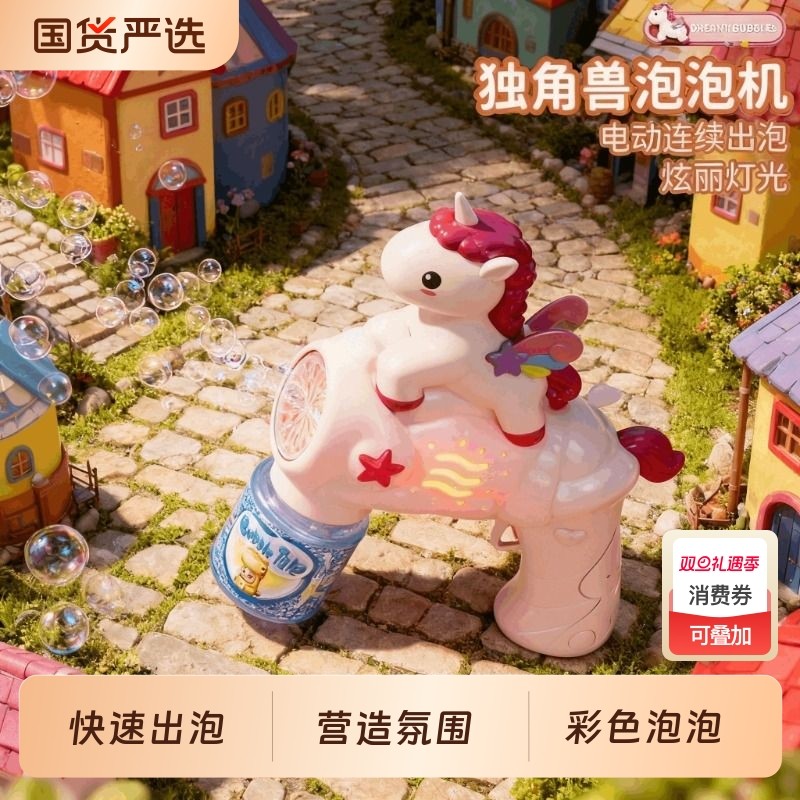 2025新款儿童电动吹泡泡机玩具3女孩男全自动枪手持泡泡棒6音乐
