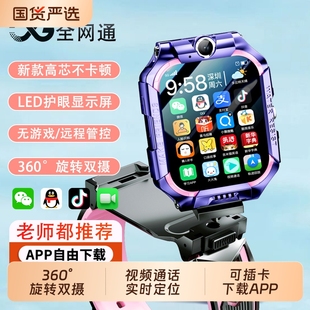 适用华为手机儿童电话手表Z11儿童手表5G全网通视频通话Z10定位智能小学生男女孩手表专用旗舰Z9 官方正品
