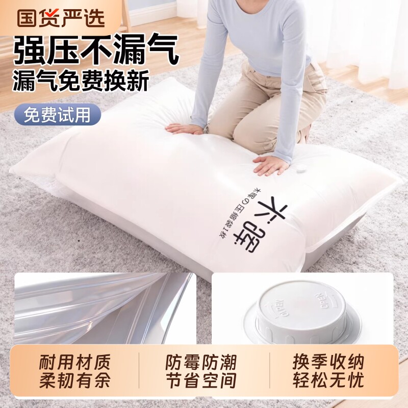 真空压缩袋家用收纳袋大号棉被被子整理袋衣物专用收纳袋子抽气泵