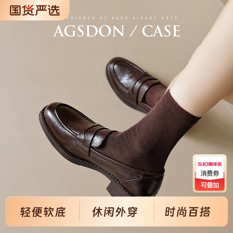 奥古狮登厚底乐福鞋女2026新款夏季棕色单鞋英伦小皮鞋黑复古粗跟