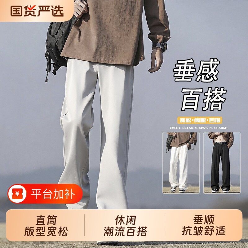 铆钉褶皱休闲西裤男秋冬加绒加厚潮流直筒裤垂感宽松大码百搭长裤