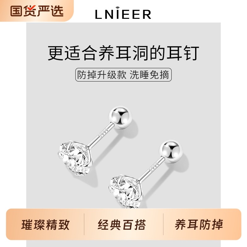 S999纯银耳钉闪锆轻奢精致高级感耳环养耳洞睡觉免摘2025爆款