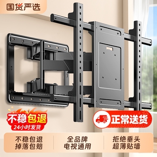 通用电视机挂架伸缩旋转超薄适用小米海信TCL65/7585寸壁挂墙支架