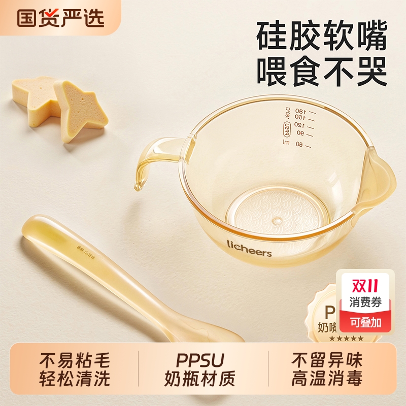 婴儿辅食碗硅胶勺|394人收藏