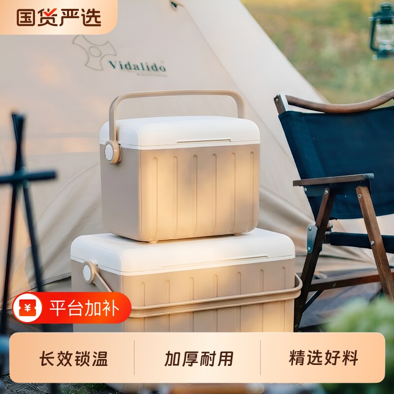 冰块保温箱冷藏箱商用摆摊户外露营车载冰箱便携冰桶保冷外卖食品