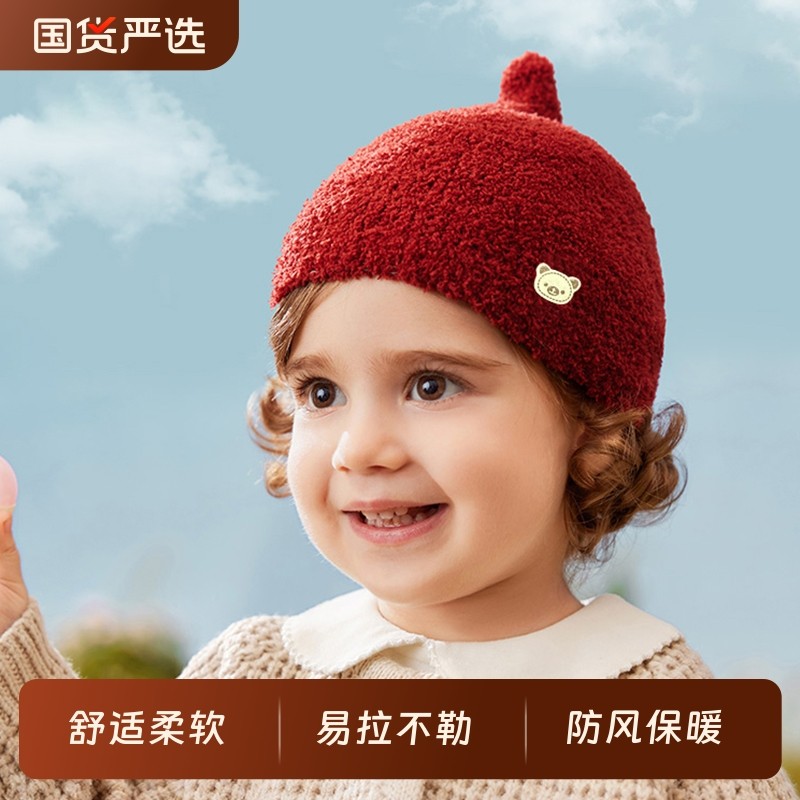 婴儿帽子秋冬季女宝宝红色新生儿可爱洋气护耳加绒针织帽儿童防风