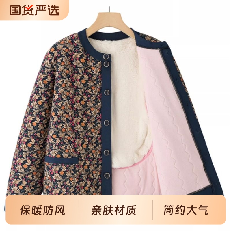 奶奶春秋加绒外套老年人冬装女妈妈毛衣老太太开衫保暖衣老人衣服