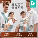 布兜妈妈婴儿背带腰凳前抱式宝宝外出抱娃神器二合一四季透气通用