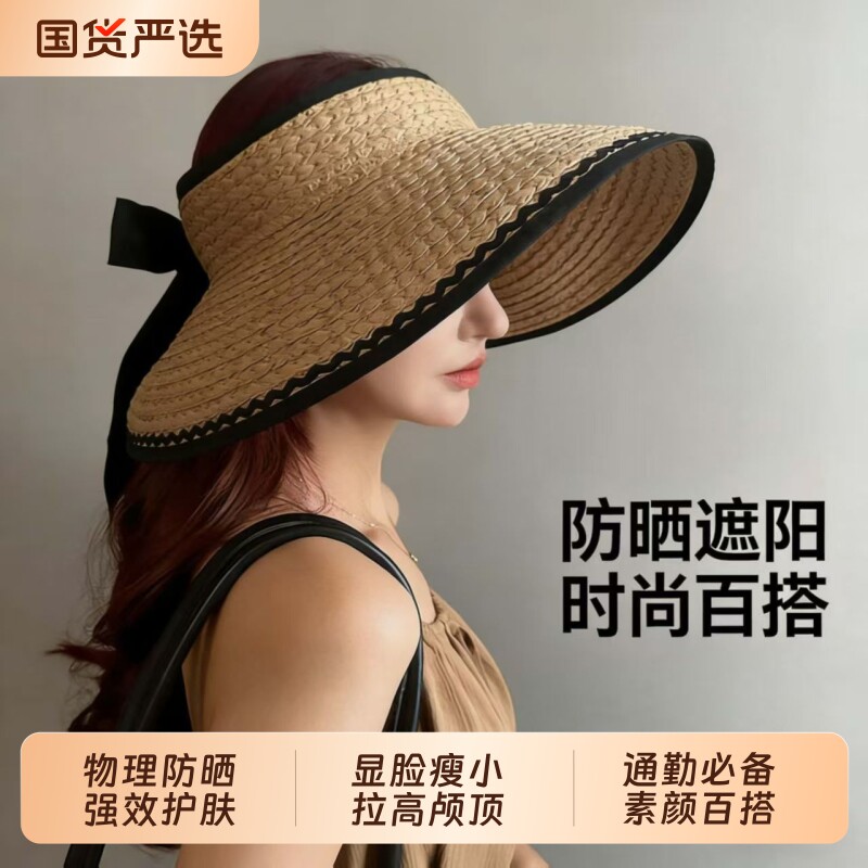 草编帽子女夏季2026新款草帽遮阳防晒太阳帽显脸小空顶帽帽檐黑色