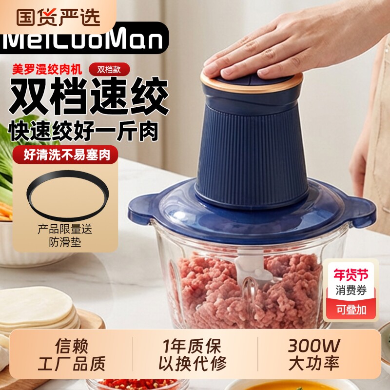 绞肉机家用2025全自动多功能小型打肉馅搅N拌饺碎料理绞馅辅食料