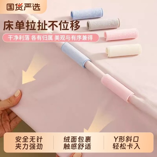 无针防跑被神器宿舍固定器