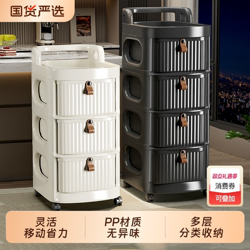 零食置物架可移动储物柜家用落地抽屉式收纳柜多层零食玩具小推车