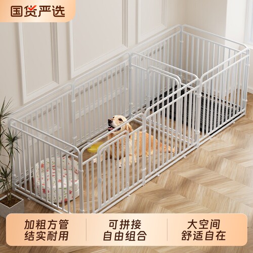 宠物狗围栏室内中小型犬狗笼子自由狗栅栏泰迪狗窝隔离门大型犬