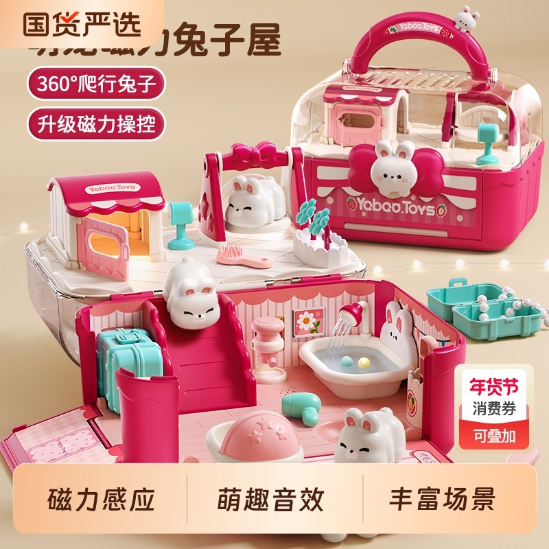 儿童玩具女孩子3到6岁益智积木拼装公主磁力屋4拼图5女童生日礼物,玩具/童车/益智/积木/模型,普通塑料积木,淘宝优惠券,粉丝福利购,淘宝优惠卷