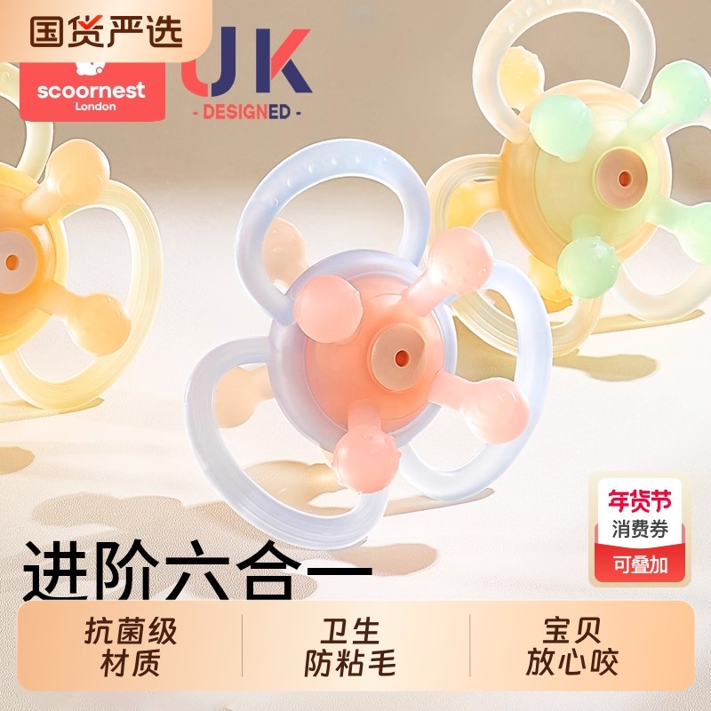 曼哈顿手抓球牙胶婴儿玩具磨牙棒硅胶可啃咬安抚小宝宝0一6小月龄,婴童洗护,牙胶,淘宝优惠券,粉丝福利购,淘宝优惠卷