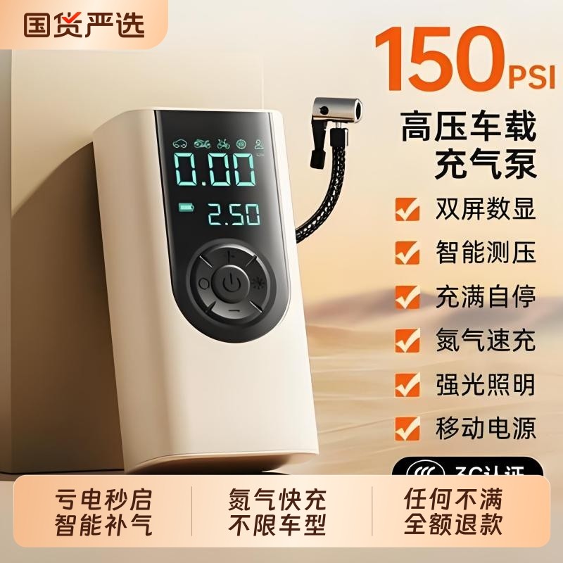 已售100万+】180W氮气高压气泵