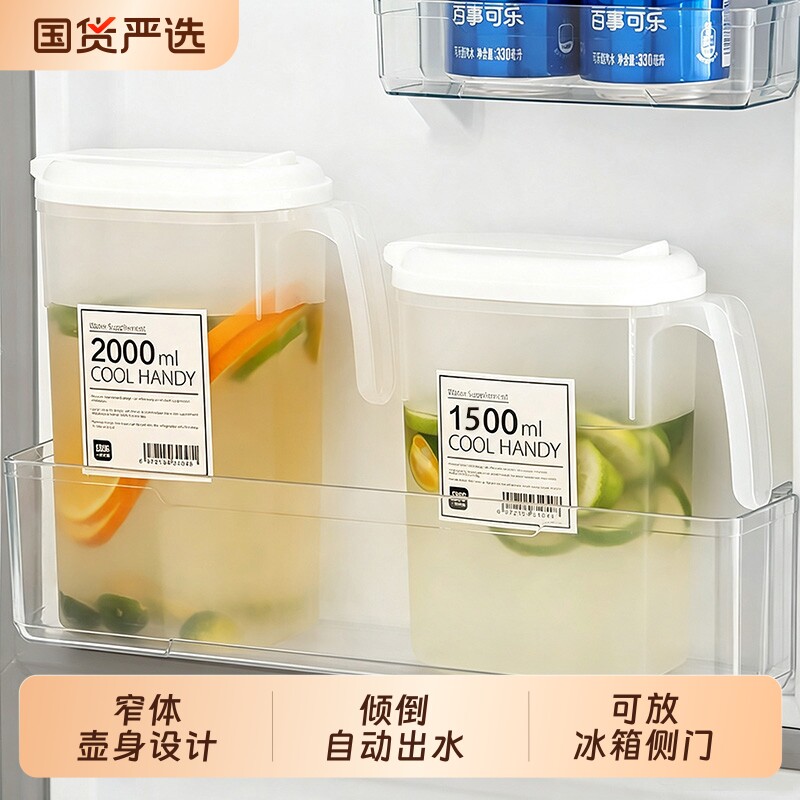 家用冰箱凉水壶冷泡壶冷水壶大容量食品级耐高温储水饮料桶水果茶图片