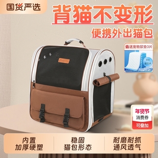 邻里邻居猫包外出宠物包便携书包大容量狗狗包透气双肩猫背包出门