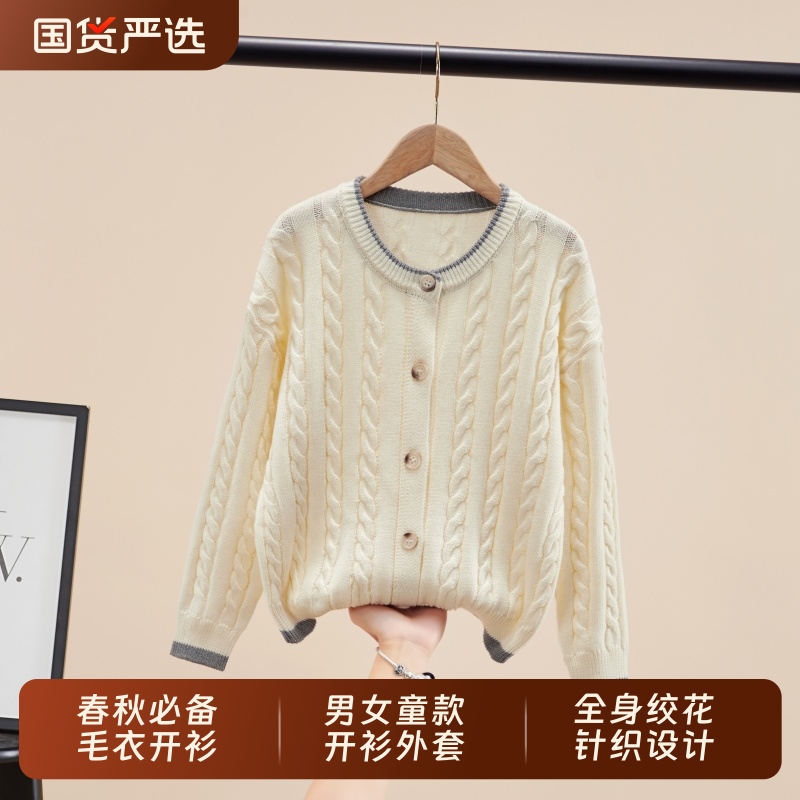 毛衣哆布哆男女童休闲春秋冬