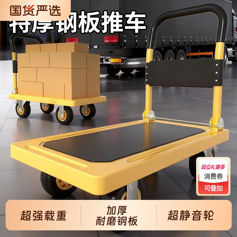 小推车拉货重型平板车搬运车拖车家用四轮围栏手推车静音折叠拉车