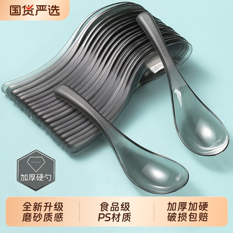 一次性勺子单独包装食品级塑料图片