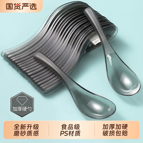 一次性勺子单独包装食品级塑料