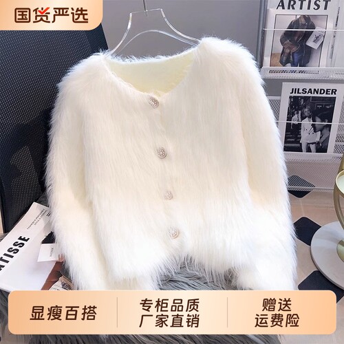 仿水貂针织开衫毛衣外套女装