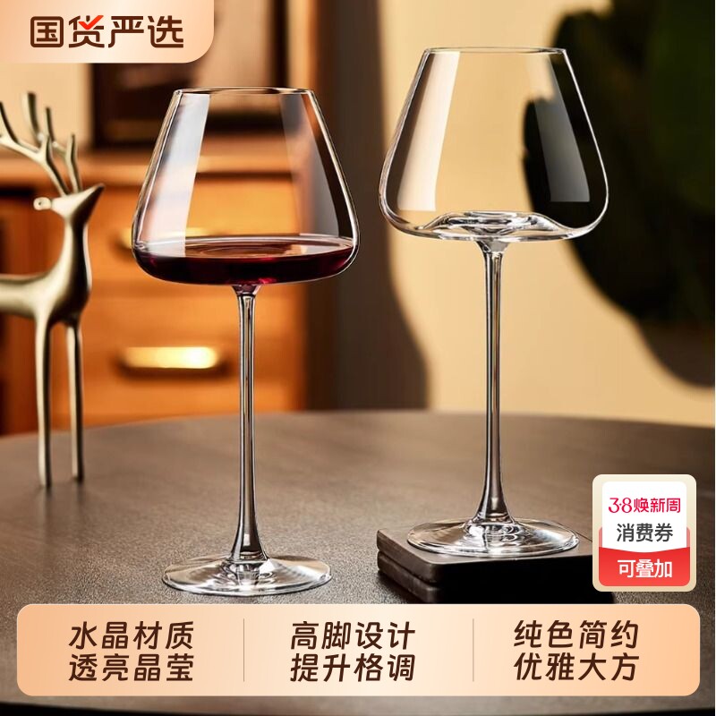 青苹果新款红酒杯轻奢高级感家用高脚杯醒酒器套装葡萄酒杯高颜值