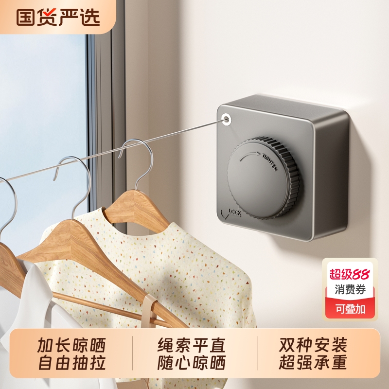 304不锈钢免打孔晾衣绳