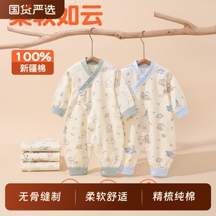 婴儿连体衣无骨新生儿衣服纯棉春秋冬款打底睡衣宝宝秋冬哈衣爬服