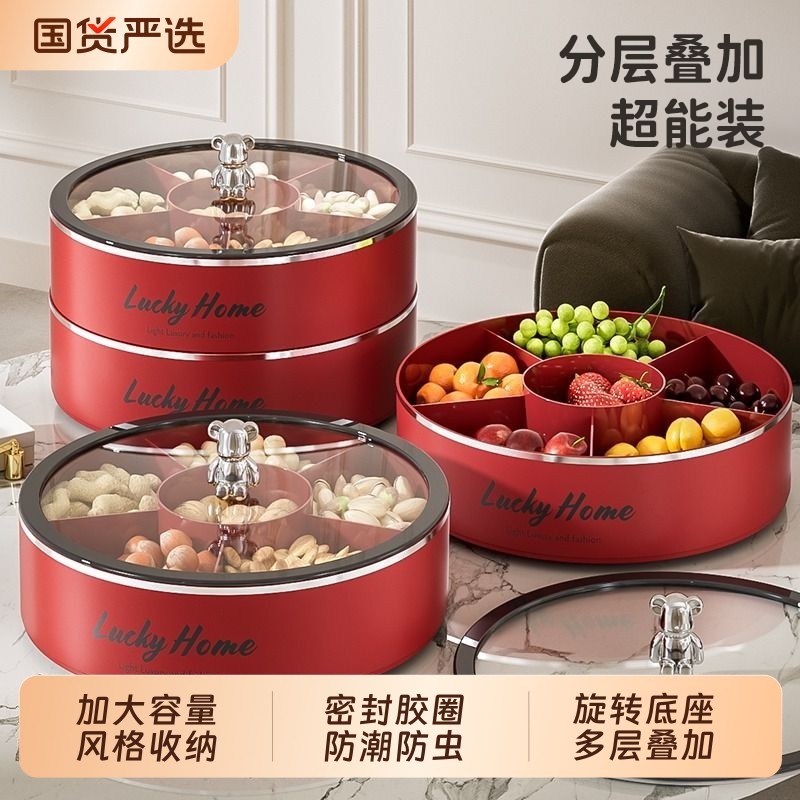 艾仕可果盘客厅茶几家用2025新款高端水果零食干果收纳盒果盒轻奢