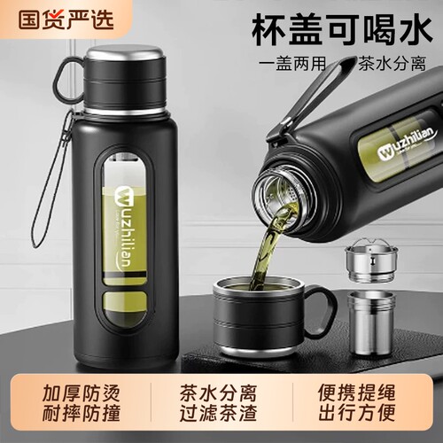 大容量耐高温防摔泡茶玻璃杯